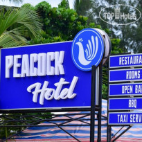 Peacock Hotel 