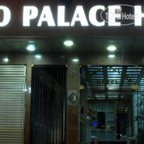 Mengo Palace 
