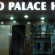 Mengo Palace 3*