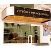 Victoria Palace Hotel 3*