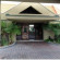 Best Western Orlando West Отель