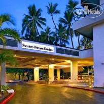 Sheraton Princess Kaiulani 