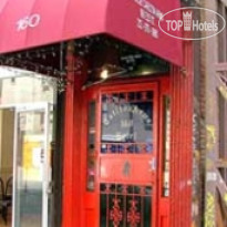 Ye Olde Carlton Arms 