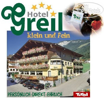 Фото Greil