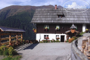 Фотографии отеля  Saupper Pension  