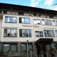 Gastehaus Golker 