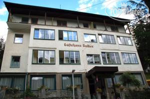 Фотографии отеля  Gastehaus Golker 