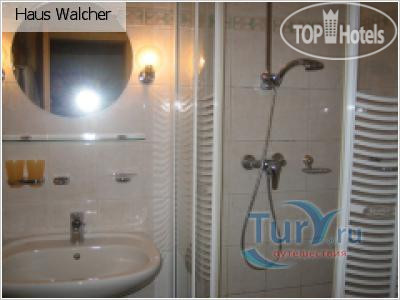 Новые добавленные фото туристов Walcher 3*