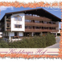 Kirchberger Hof 