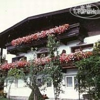 Gastehaus Maximilian 