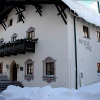 Gasthof-Hotel Reselenhof 3*