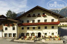 Bierwirt Hotel 4*