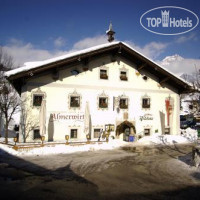 Landgasthof-Hotel Almerwirt 3*