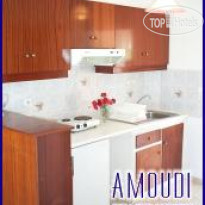 Amoudi 