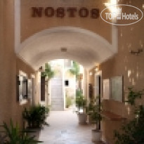 Nostos Hotel 