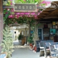 Nostos Hotel 