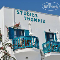 Studios Thomais 