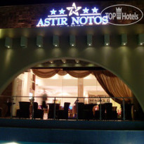 Astir Notos 