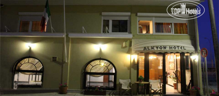 Фотографии отеля  Alkyon Hotel 2*