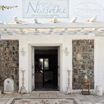 Nissaki Boutique Hotel External View