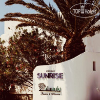 Myconian Sunrise Relais & Chateaux Hotel 