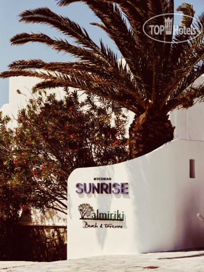 Myconian Sunrise Relais & Chateaux Hotel 