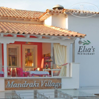 Mandraki Village