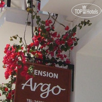 Argo Hotel 