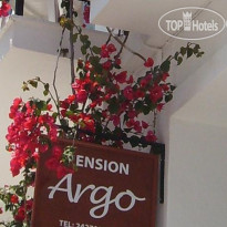 Argo Hotel 