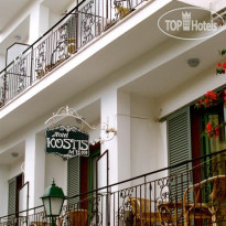 Kostis Hotel 