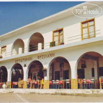 Fisilanis Hotel 