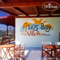 Athos Bay Villa 