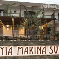 Ayia Marina Suites 