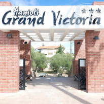 Hanioti Grand Victoria 