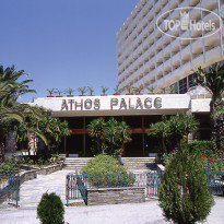 Athos Palace Hotel Halkidiki 