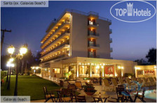 Santa Hotel 4*