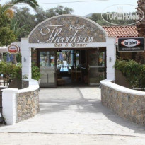 Theodoros Resort Отель