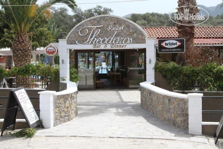 Фотографии отеля  Theodoros Resort 