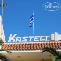 Kasteli Hotel 