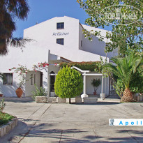 Apollon Hotel 