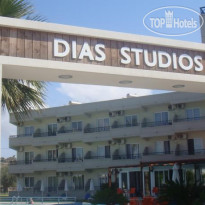 Dias Studios Hotel Отель