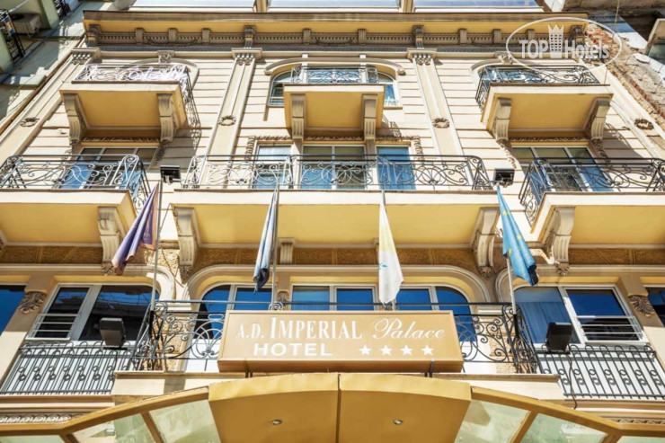 Фотографии отеля  Imperial Palace Classical Hotel Thessaloniki 4*