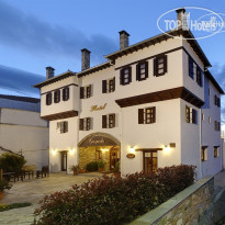 Erofili Hotel