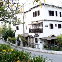 Filokalia Guesthouse 