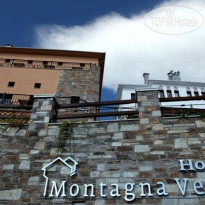 Montagna Verde Hotel 