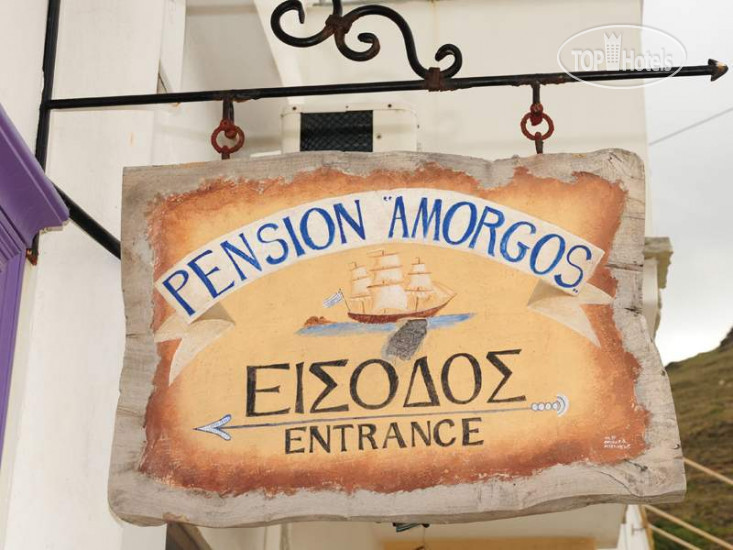 Photos Amorgos Pension