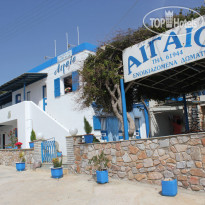 Aigaio Studios