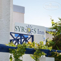 Syros Inn 