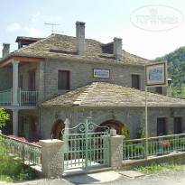 Melina Hotel 