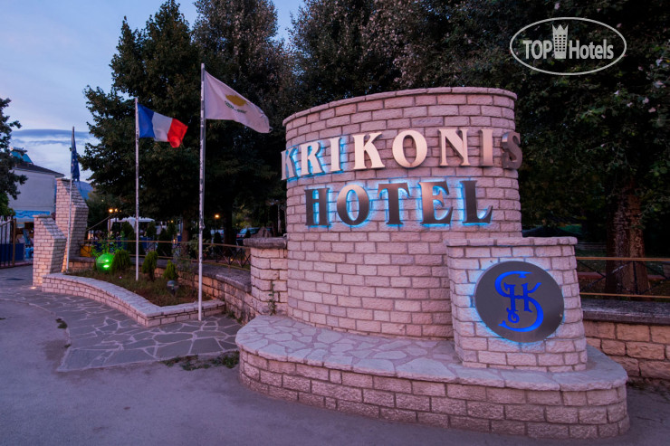 Фотографии отеля  Krikonis Hotel Ioannina 3*